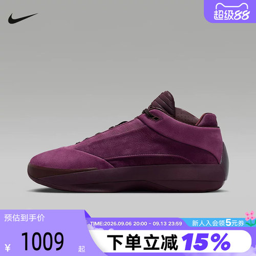Nike耐克男鞋JORDAN AJ40酒红色运动鞋抗扭实战篮球鞋HM9932-601