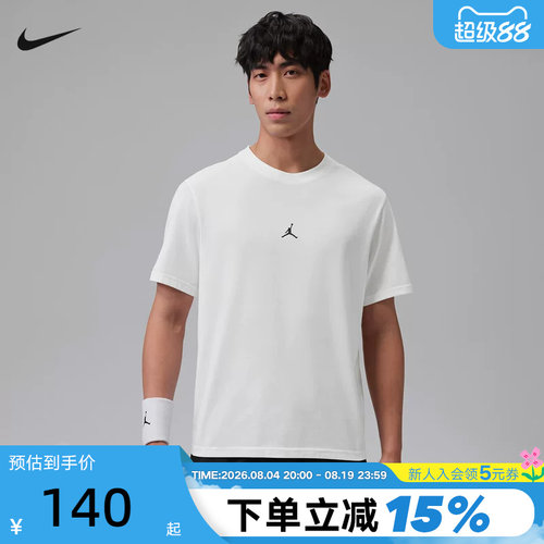 NIKE耐克AJ短袖男夏季Dri-FIT速干透气休闲圆领运动T恤IB6758-100
