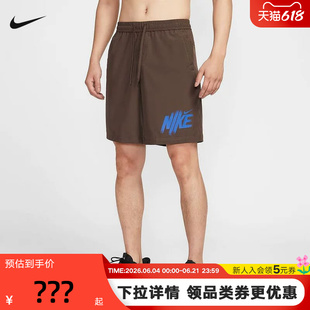 Nike耐克夏季新款训练印花透气速干男子运动中长裤短裤HV0385-237