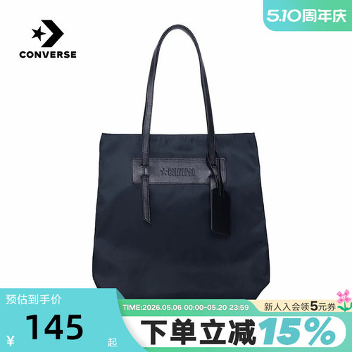 Converse匡威VERSATILE TOTE春季新品单肩包男女托特包UA5861-023