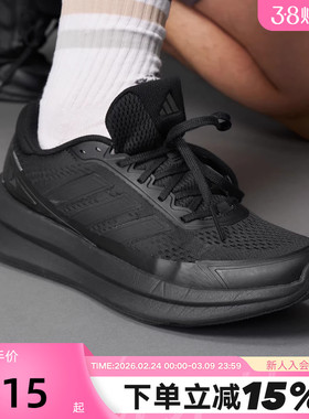 【大码】adidas阿迪达斯网面跑鞋NOVAWAVE日常款运动鞋 JQ9340