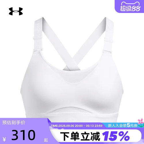 安德玛UA高强度训练运动文胸