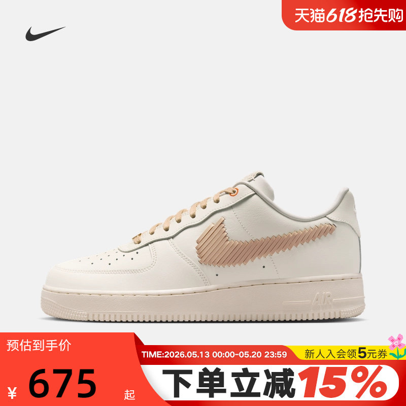 NIKE耐克男鞋AIR FORCE 1 '07 LV8 ESS+