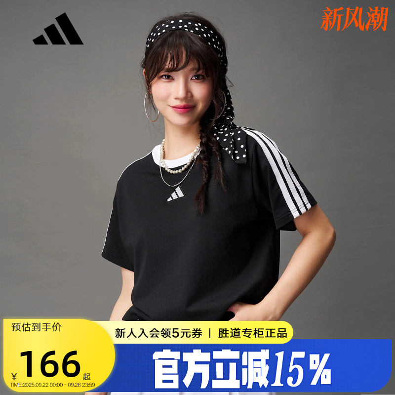 adidas阿迪达斯棉质三条纹半袖2025秋女宽松多巴胺短袖T恤 KC5439
