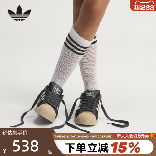 adidas阿迪达斯三叶草贝壳头板鞋SUPERSTAR II经典男女鞋 KJ9948