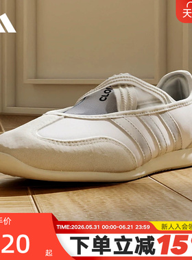 adidas阿迪达斯BARREDA MARY JANE春女芭蕾舞风运动休闲鞋 HQ7400