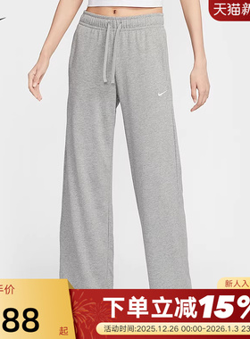 NIKE耐克女子垂坠感中腰阔腿裤夏新款亲肤百搭运动长裤II1870-063
