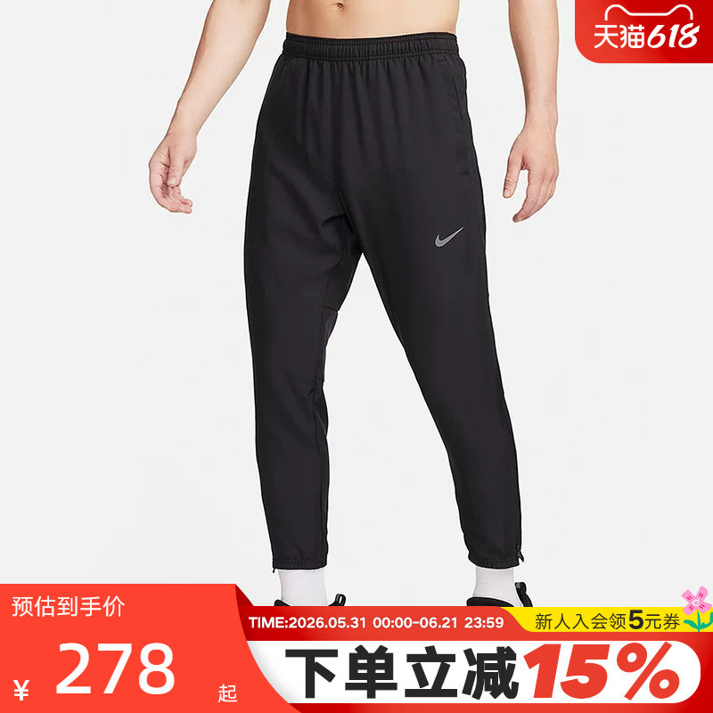 NIKE耐克男裤夏新款运动训练收口速干透气梭织跑步长裤FQ4781-010