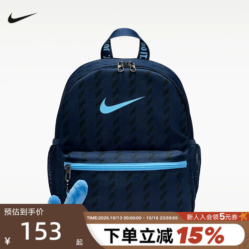 NIKE耐克双肩包男女包印花小包毛绒挂勾背包小学生书包IO1530-410