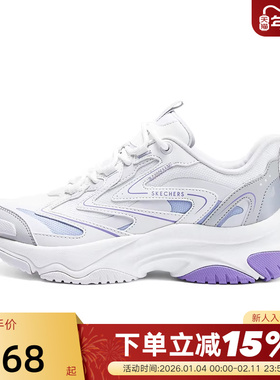 Skechers斯凯奇女子舒适透气跑步运动鞋休闲轻便老爹鞋177592/WPR