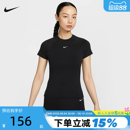 Nike耐克运动短袖女修身速干T恤