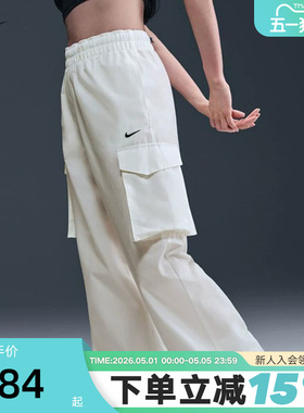 Nike耐克女裤夏季运动裤大口袋宽松抽绳工装裤休闲长裤HM6977-133