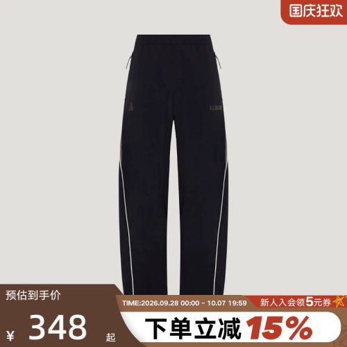 adidas阿迪达斯运动裤男秋针织足球风ST TIRO MESH TP长裤 KX2840