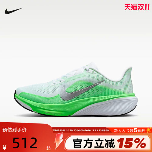 Nike耐克飞马42女鞋PEGASUS 42轻便竞速训练公路跑步鞋IB1881-101