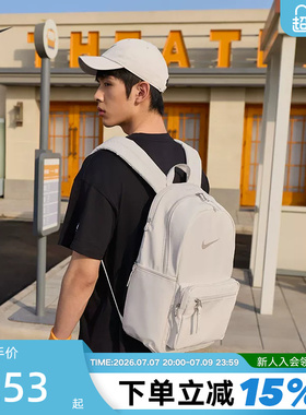Nike耐克双肩背包男女包2026新款防泼水运动包学生书包IH7955-030