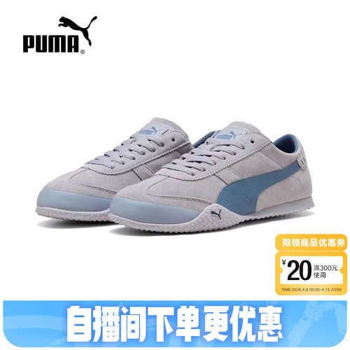 PUMA彪马春季新款女鞋Bella UT休闲运动鞋复古薄底鞋404620-06
