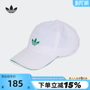 adidas阿迪达斯三叶草遮阳网球帽秋男女清风鸭舌棒球帽JX8835