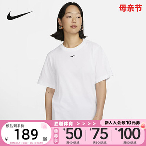 耐克短袖女夏季新款运动休闲刺绣小LOGO宽松纯棉白T恤FD4150-100