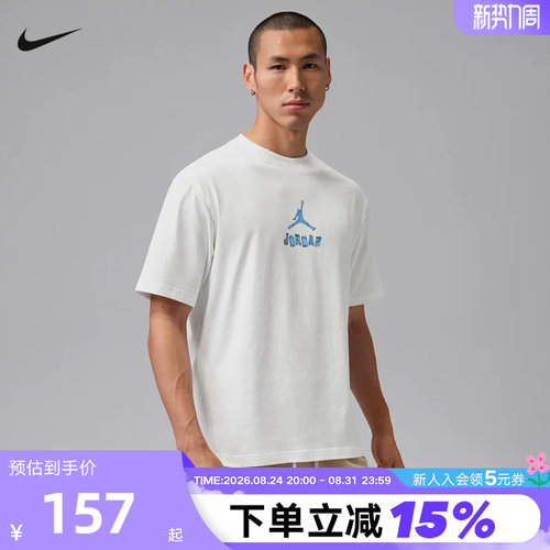 JORDAN耐克男子T恤夏新款背部23印花运动休闲圆领短袖 IR6309-100