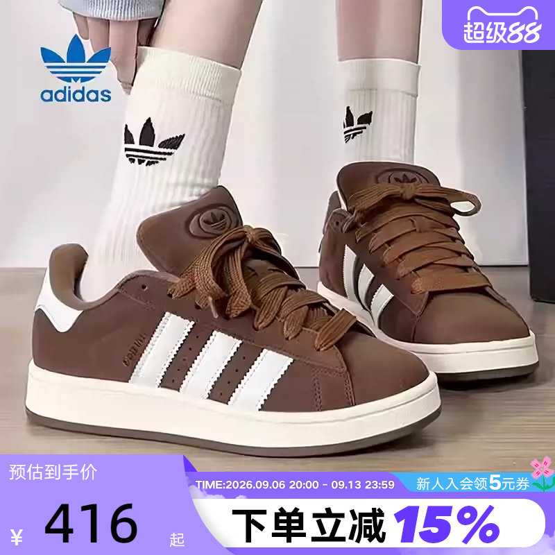 adidas三叶草低帮复古板鞋男女图片