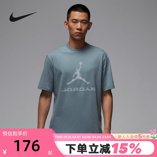 Nike耐克男短袖 041 夏Jordan飞人印花宽松透气篮球运动T恤HQ9092