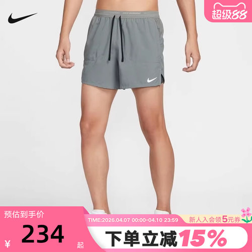 NIKE耐克男子速干二合一跑步短裤夏新款透气梭织运动裤FN2993-084