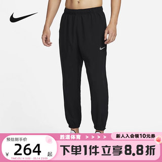 NIKE耐克男裤夏季新款运动裤跑步训练薄款透气梭织长裤FB7498-010