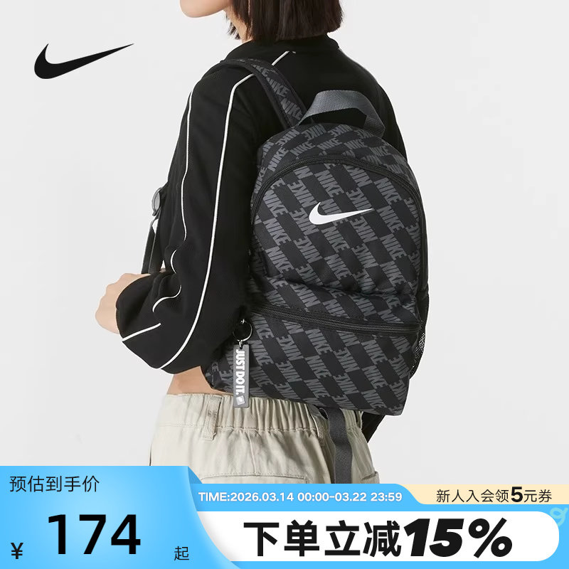 NIKE耐克双肩背包男女包春秋新款运动包满印花学生书包HV648