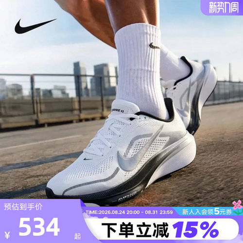 Nike耐克男鞋AIR ZOOM PEGASUS 42飞马42代公路跑步鞋II7210-100