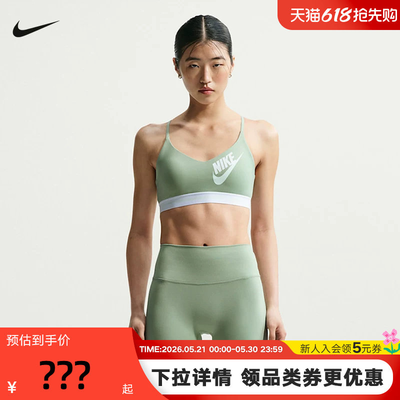 NIKE耐克女子运动内衣夏新款健身训练跑步BRA瑜伽背心IM99