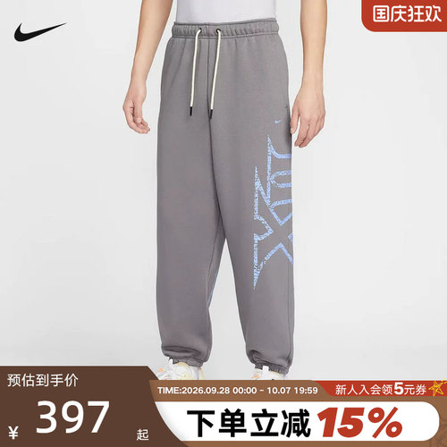 Nike耐克男裤2026春季新款篮球运动裤加绒束脚宽松长裤IF1557-015