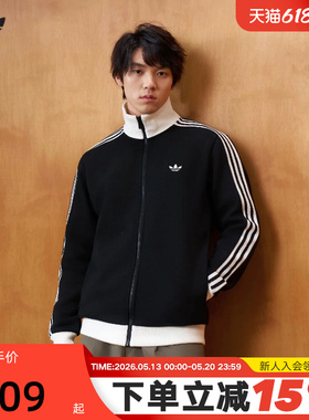 adidas阿迪达斯三叶草TRACK TOP夹克春中性珠地布针织外套 KX7990
