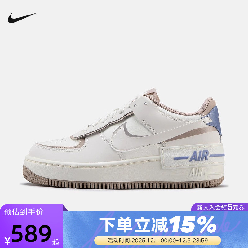 Nike耐克女鞋空军一号双勾解构AF1白奶茶棕运动鞋板鞋IO7594-101