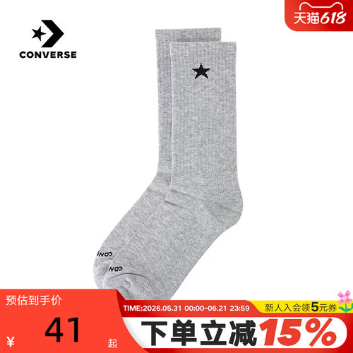 Converse匡威26春男女中筒袜舒适透气运动休闲袜子 UC0565-GGN