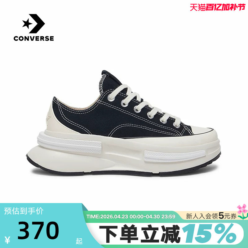 Converse匡威男女情侣款经典休闲鞋低帮厚底增高帆布鞋 A11489C