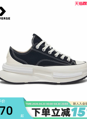 Converse匡威男女情侣款经典休闲鞋低帮厚底增高帆布鞋 A11489C