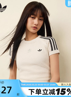 adidas阿迪达斯三叶草钩织半袖2026夏女修身短款短袖T恤 KE0200
