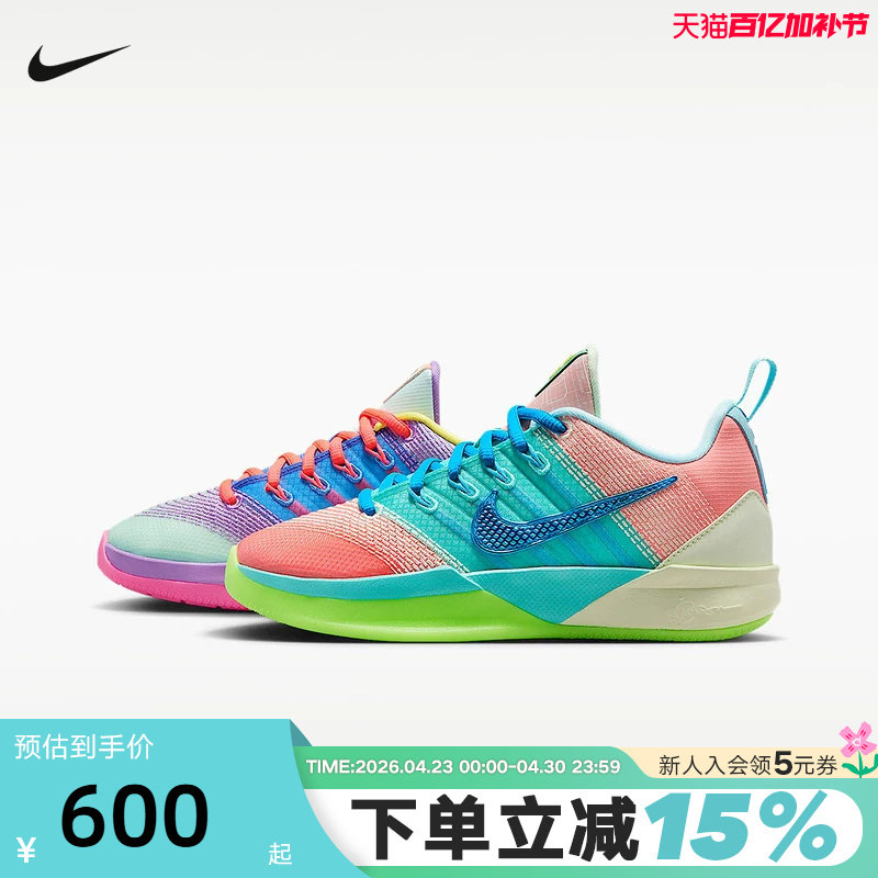 耐克萨布丽娜3大童实战篮球鞋春新款男女童NIKE SABRINA 3 IR3208