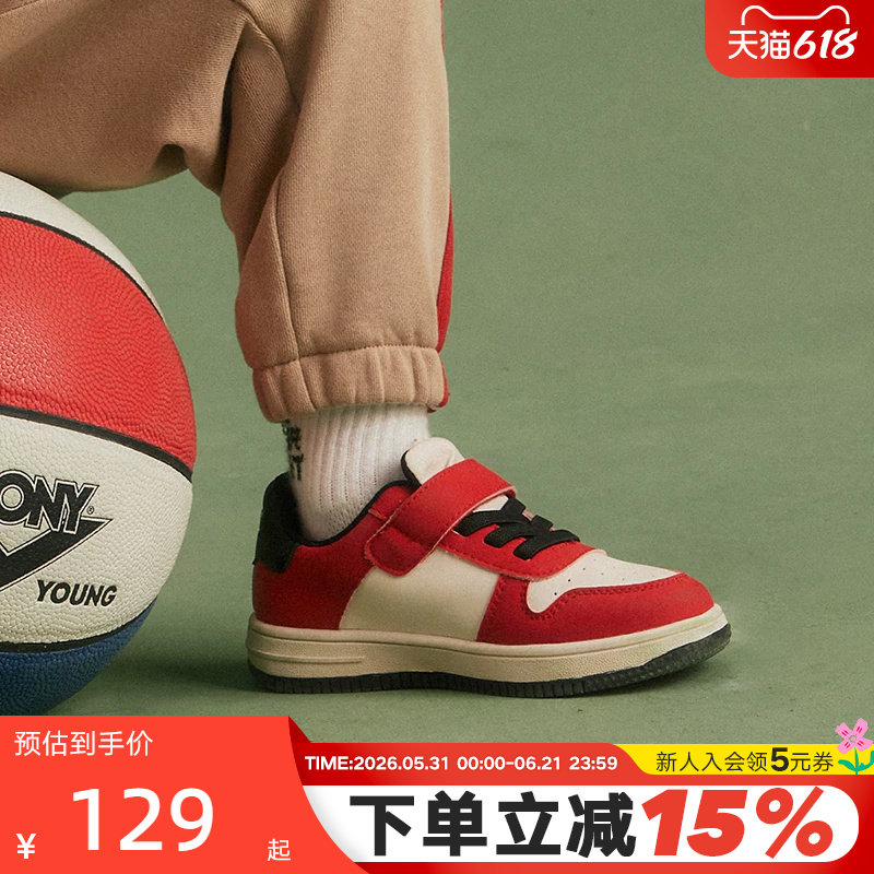 PONY男女童新款复古板鞋简约红黑经典休闲运动鞋233K1ST51RD