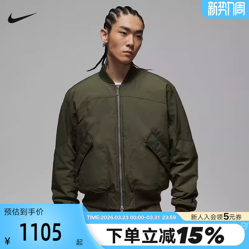 NIKE耐克男棉服2026春新款保暖棉衣运动外套飞行员夹克IH0
