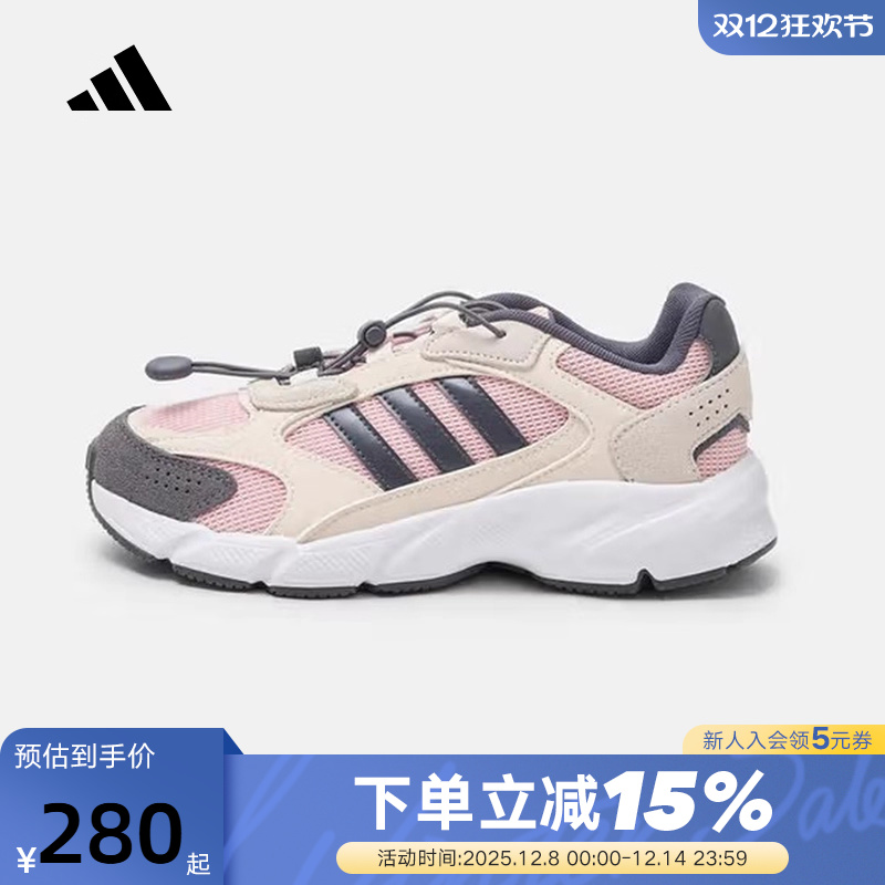 adidas阿迪达斯大童CRAZYCHAOS 2000老爹鞋秋冬运动鞋 JQ8624