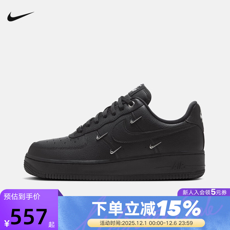 Nike耐克女鞋AIR FORCE 1运动鞋黑银四勾空军一号板鞋HQ1180-001