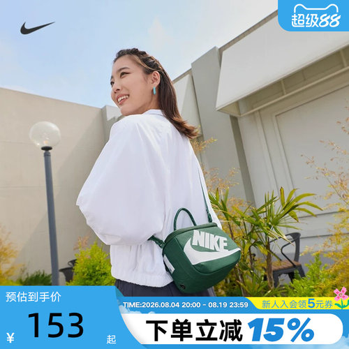 NIKE耐克鞋盒包2026新款男女单肩背包斜挎包手提包拎包FN3059-323