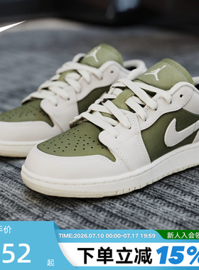 NIKE耐克女鞋AIR JORDAN 1 AJ1白绿低帮复古板鞋篮球鞋HV4396-201