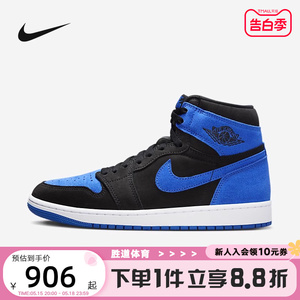 耐克男鞋Jordan 1 AJ1 皇家蓝 翻毛皮 高帮复古篮球鞋DZ5485-042