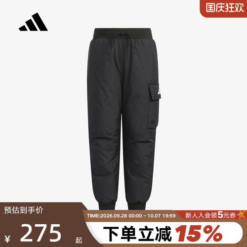 adidas阿迪达斯男小童工装风黑色束脚羽绒裤秋冬长裤子 KB5132