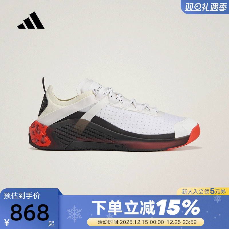 adidas阿迪达斯综合训练鞋春女TRAINING DROPSET 4运动鞋 KJ1048