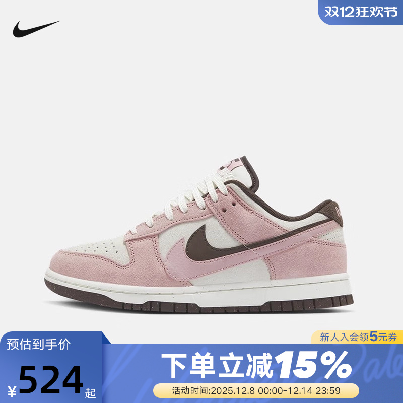 Nike耐克女鞋25冬新款运动鞋DUNK LOW粉白双钩复古板鞋HV1799-161