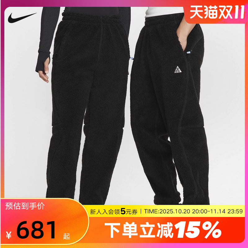 Nike耐克男裤25冬新款ACG THERMA-FIT ADV仿羊羔绒长裤FV8828-010