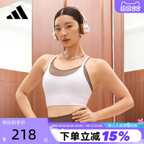 阿迪达斯速干低强度瑜伽假两件自带杯一体织运动健身内衣 KY3247